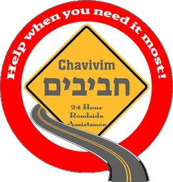 Chavivim – 24 Hour Roadside Assistance logo